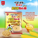 星太郎點心麵-玉米濃湯風味(65g)×3包一組