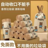 快樂熊免撕抽繩垃圾袋(50入/卷)一卷