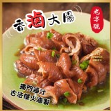 台中30年老字號🏆香滷大腸300G #限量
