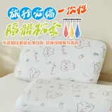 安心睡一次性隔髒枕套(2入一包)×5包