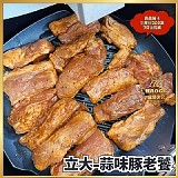 立大-蒜味豚老饕200g/包(一包)