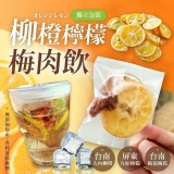 B:柳橙檸檬梅肉：70g+-10 (7入）