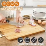 天然楠竹砧板一個