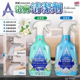 白茉莉+羅勒/ Astonish 浴廁清潔劑750ml