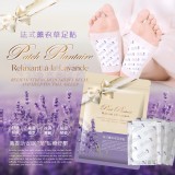 法式薰衣草 助眠祛濕足貼30入（15天份）