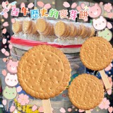 古早味麥芽餅棒棒糖10支/袋