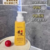 黃芪本草護齒牙膏210g🦷