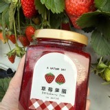 🍓小農草莓果園–草莓果醬200g