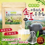 南投金萱小農冷泡青茶50入-袋