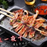 巨無霸魷魚一夜干300~350g（非常大隻）