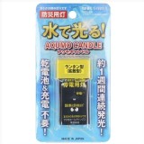 日本製 AQUMO CANDLE新一代防災照明水光燈