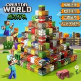 我的世界磁力方塊 磁力方塊102顆、12個積木人、1個收納盒