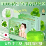 日本 BIOS 積雪草滋養洗臉皂二個