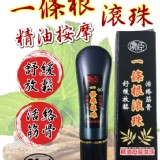 金門一條根滾珠50ml
