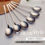 德國Ernesto.s精美不銹鋼湯匙6件組