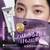 Medimetry®麗珠蘭PDRN微針類肉毒撫紋眼霜 30g 特價：$150