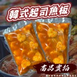 韓式起司魚板(葷) 1000g （一包