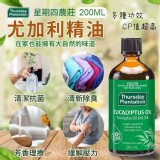 澳洲星期四農莊100%尤加利精油200ml