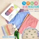 日系艾草抗菌無痕內褲5入/盒