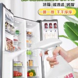 多功能冰箱清潔除味劑500ml