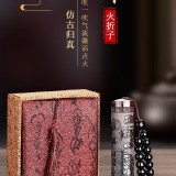 吹氣即燃・黑檀木雕刻打火機一個