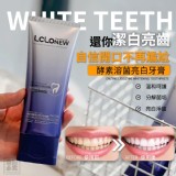 美國正品 酵素溶菌亮白牙膏 120g