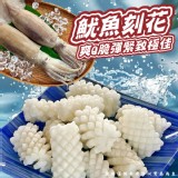 魷魚刻花(葷)1000g /包
