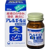 👉 日本 第一三共 Allergic 過敏口服片劑55錠