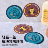 防堵防臭一把罩地漏蓋（2個一組）