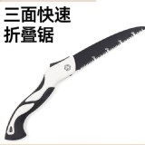 戶外鋸木神器折疊手鋸（1支）