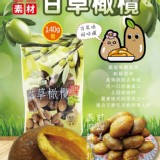 甘草橄欖140g（二包一組）