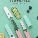 👉2025 皮爾卡登二合一削皮水果刀