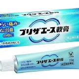 👉 大正製藥痔瘡藥軟膏15g