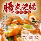 蔥肥腸(3條裝)360g