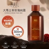 淨美肌 大馬士革玫瑰純露 300ml