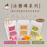 A.荔枝玫瑰花茶 204g/包(17gX12入)