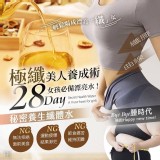 老中藥房 28天體重管理 養生纖體茶( 茶包4款各7包共28包)