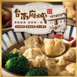 健康無毒蝦🦐千張大餛飩 150g/盒(10入)一盒