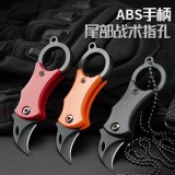 迷你掌心爪子小刀（2入/包）一組