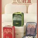 鞋旅日記｜多巴胺防塵多格收納鞋袋一個