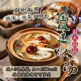 東方藥王金線蓮茶5g*12入