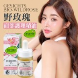 德國alverde 野玫瑰面部護理精油 15ml