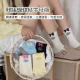韓版蝴蝶結字母襪(顏色隨機)【一組6雙】