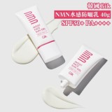 韓國Gik NMN水感防曬乳40g(SPF50+ PA++++)