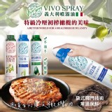 A款：🫒冷壓初榨橄欖油 200ml