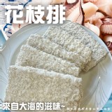 澎湖花枝排260g（5入/包） 一包