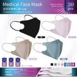 閃電粉紫 30入一盒