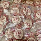 👉|甘露堂|古早味仙楂丸150g