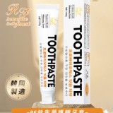 韓國RF益生菌護齦牙膏100g（二條）