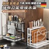 🇩🇪一體分區多功能廚房收納架